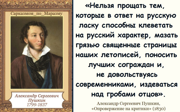 Мем, Александр САН