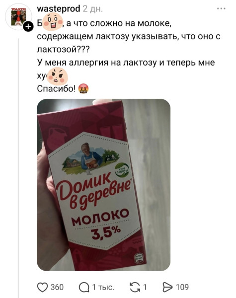 Мем, Bassplayer Мем, Bassplayer