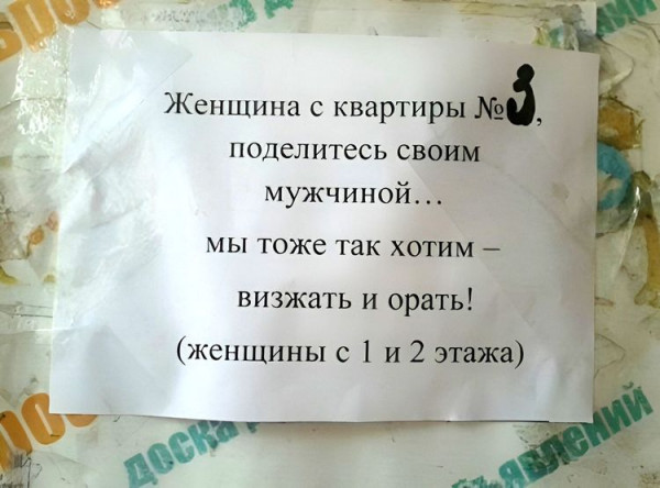 Мем, Bassplayer Мем, Bassplayer