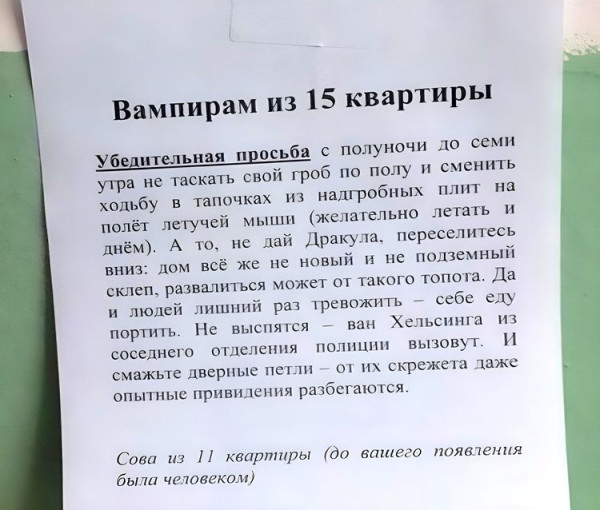 Мем, Bassplayer Мем, Bassplayer