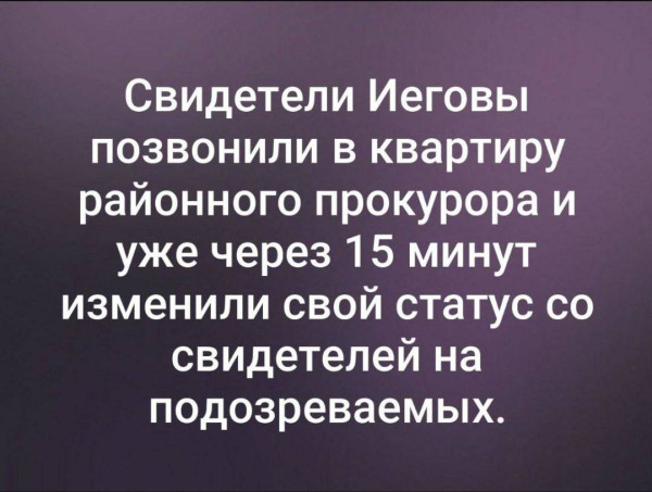 Мем, Максим Камерер Мем, Максим Камерер