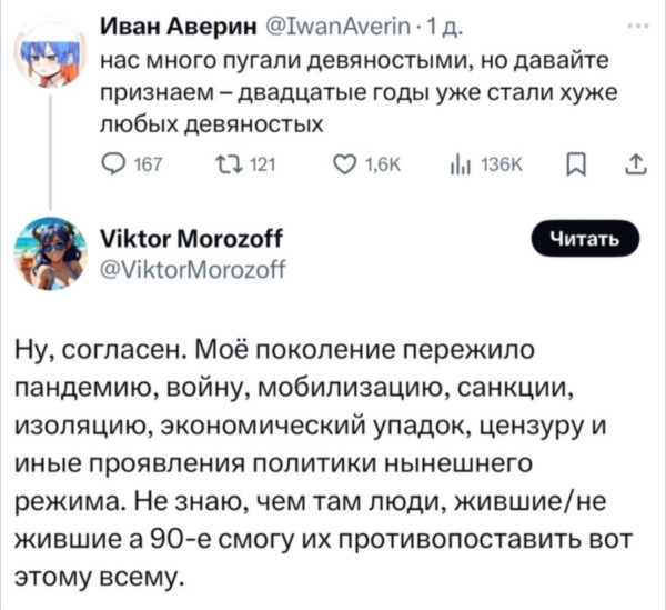 Мем, Bassplayer Мем, Bassplayer