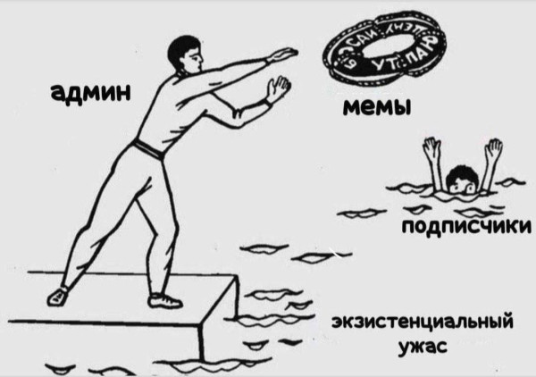 Мем, нумай Мем, нумай