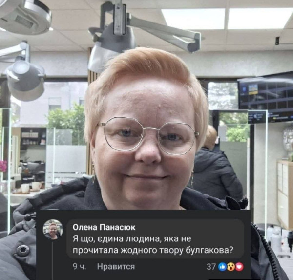 Мем: 78, Максим Камерер Мем: 78, Максим Камерер