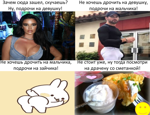 Мем: Изба - дрОчильня Мем: Изба - дрОчильня