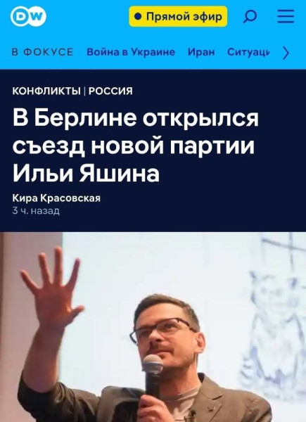 Мем: Мерц должен уйти! ✊, Юрий Небольсин Мем: Мерц должен уйти! ✊, Юрий Небольсин