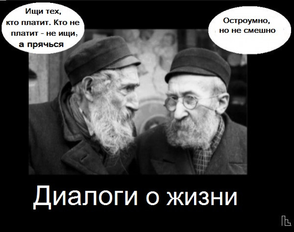 Мем: Музей журнала Лехайм, Кондратъ Мем: Музей журнала Лехайм, Кондратъ