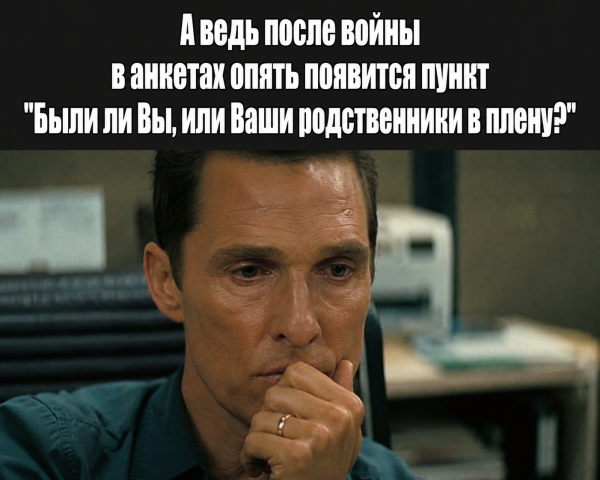 Мем: Шо, опять?!, moyaelectronnka