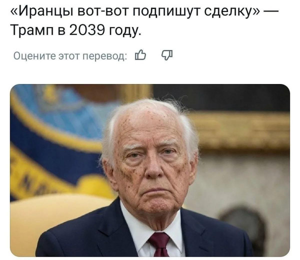Мем: Стабильность, Юрий Небольсин Мем: Стабильность, Юрий Небольсин