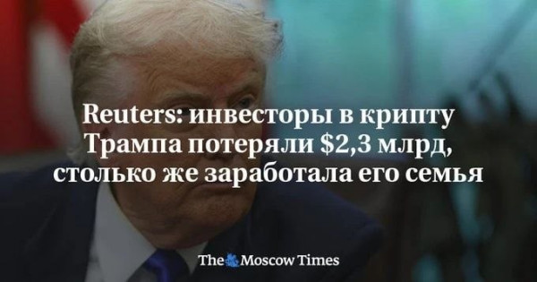 Мем: Трамп: О, смотрите, НЛО!, Юрий Небольсин Мем: Трамп: О, смотрите, НЛО!, Юрий Небольсин