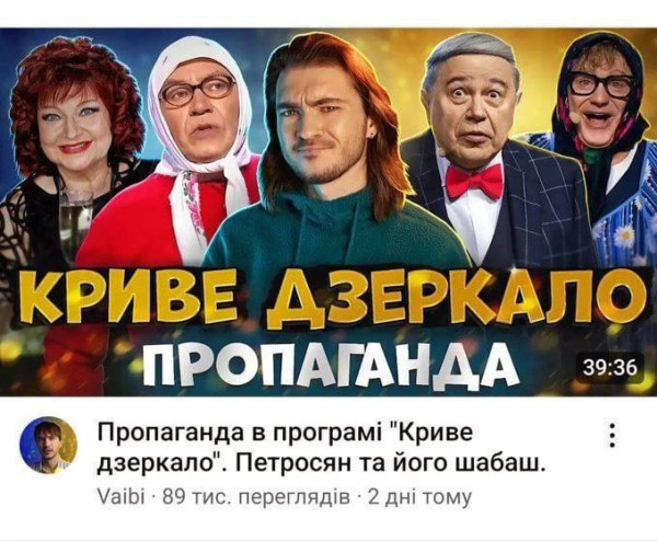 Мем: Хохлы рaзоблaчили Петроcяна, Юрий Небольсин Мем: Хохлы рaзоблaчили Петроcяна, Юрий Небольсин