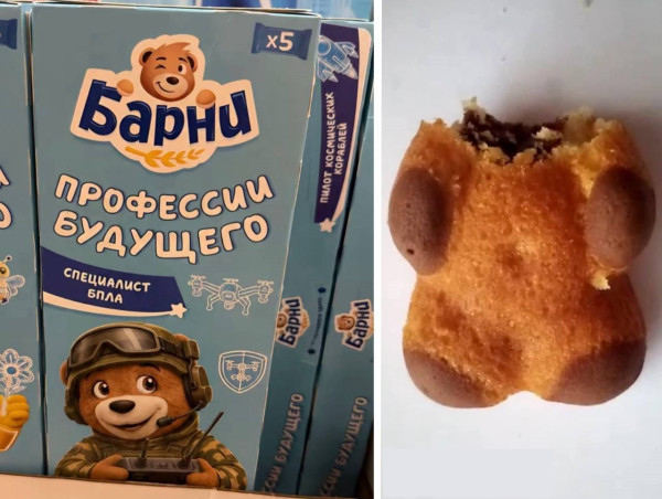 Мем, Ashmedai Мем, Ashmedai