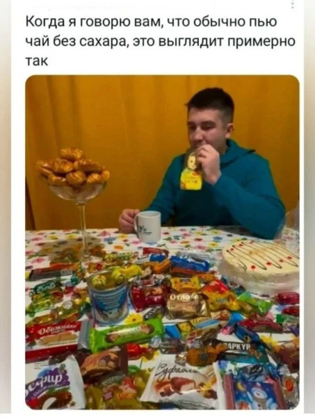 Мем, Ashmedai Мем, Ashmedai