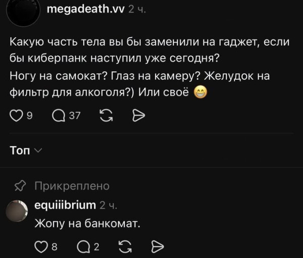 Мем, Mghost Мем, Mghost
