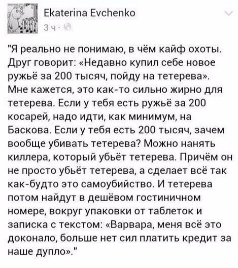 Мем, Mghost Мем, Mghost
