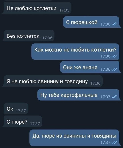 Мем, Смехалка Мем, Смехалка