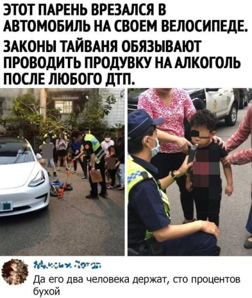 Мем, Смехалка Мем, Смехалка