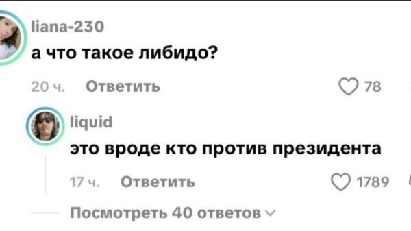 Мем, Смехалка Мем, Смехалка