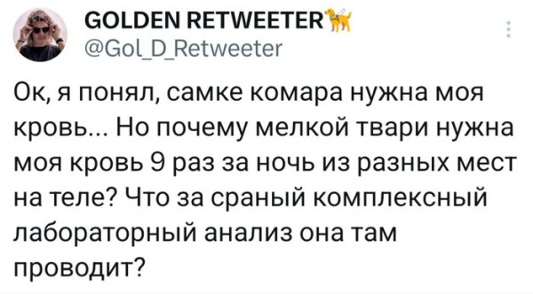 Мем, Смехалка Мем, Смехалка