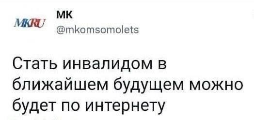Мем, Diogenes Мем, Diogenes