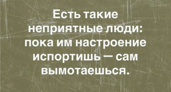 Мем, FDio Мем, FDio