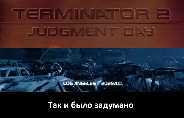Мем: Судный день, Anekdotoff Мем: Судный день, Anekdotoff