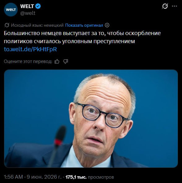 Мем: Свобода, она для кого надо свобода, Максим Камерер Мем: Свобода, она для кого надо свобода, Максим Камерер