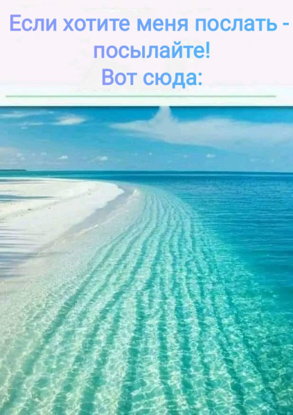 Мем, Рысь Мем, Рысь