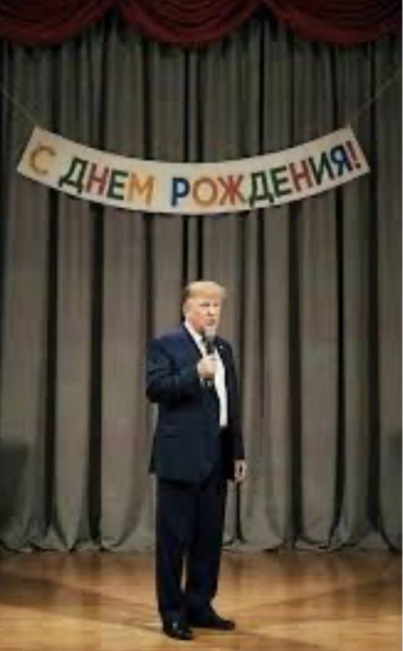 Мем, Юрий Небольсин Мем, Юрий Небольсин