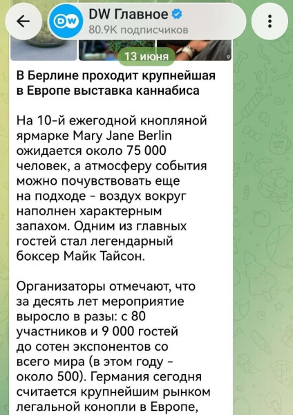 Мем, Юрий Небольсин Мем, Юрий Небольсин