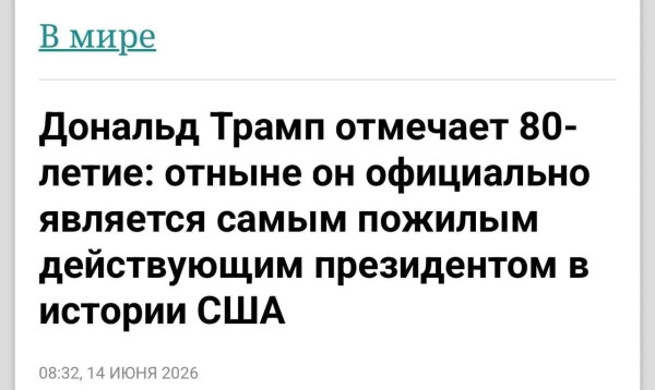 Мем, Dinenti 78 Мем, Dinenti 78