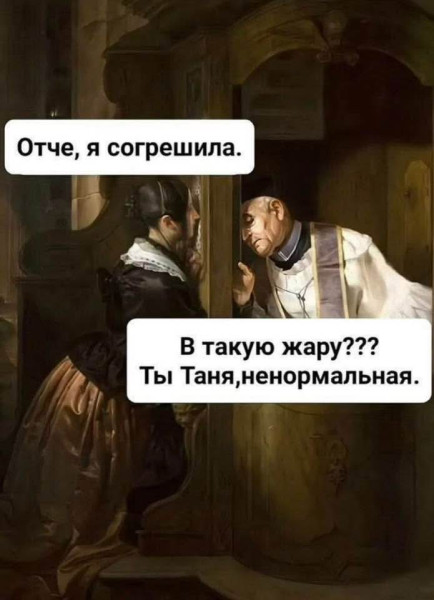 Мем, Msl Мем, Msl