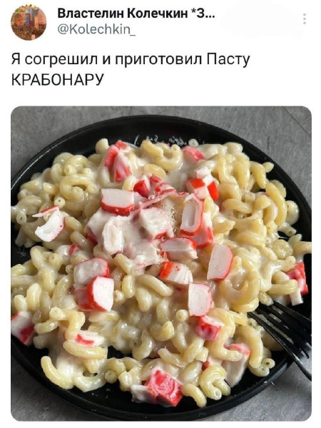 Мем, Ashmedai Мем, Ashmedai