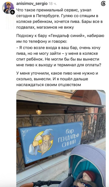 Мем, Смехалка Мем, Смехалка