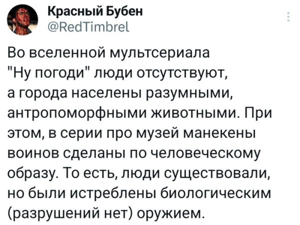 Мем, Смехалка Мем, Смехалка