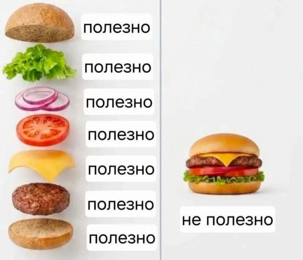 Мем, Смехалка Мем, Смехалка