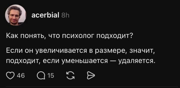 Мем, Смехалка Мем, Смехалка