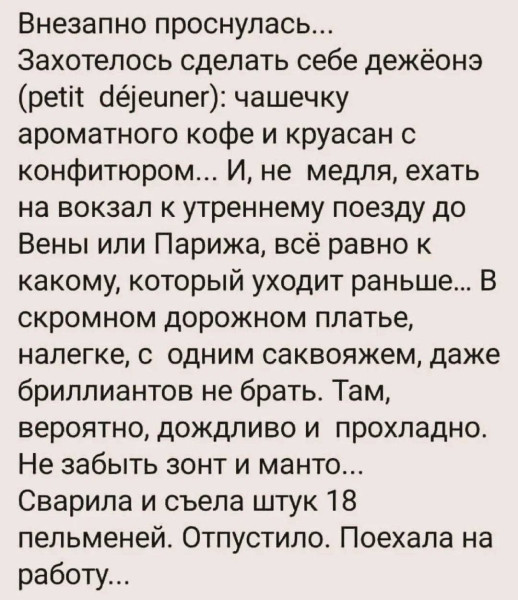 Мем, Hendry Мем, Hendry