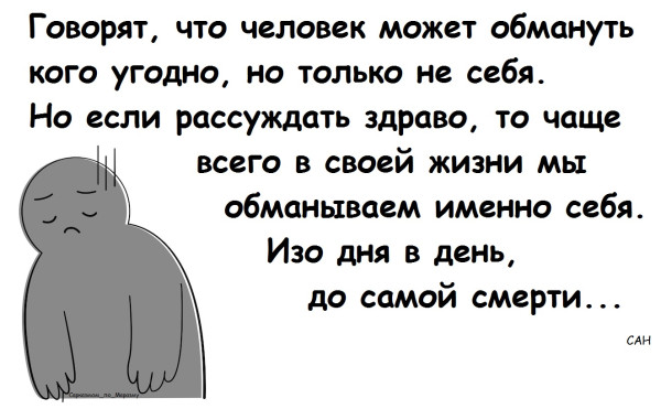 Мем, Александр САН Мем, Александр САН
