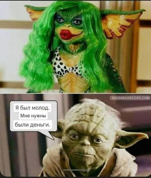 Мем, Mghost Мем, Mghost