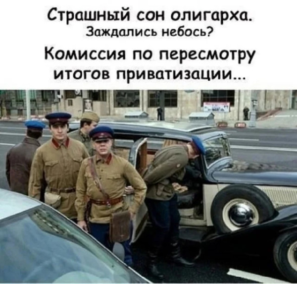Мем, Mghost Мем, Mghost