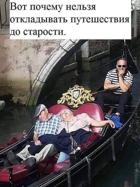 Мем, судьяКригс