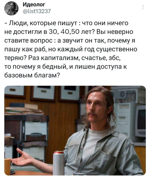 Мем Мем