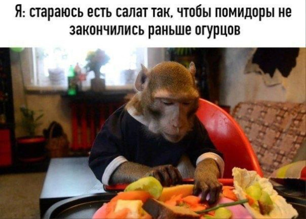 Мем, нумай Мем, нумай