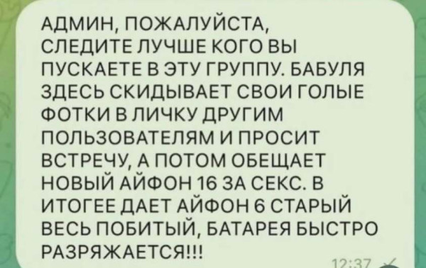 Мем, Mghost Мем, Mghost