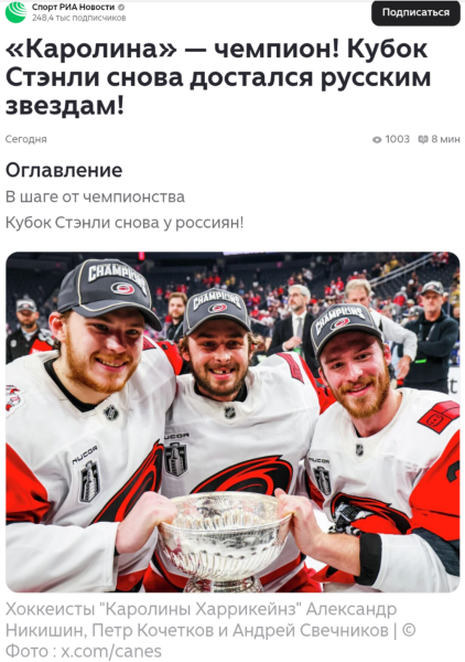 Мем: Как скрепно преподносить новости, ABRASIVE Мем: Как скрепно преподносить новости, ABRASIVE