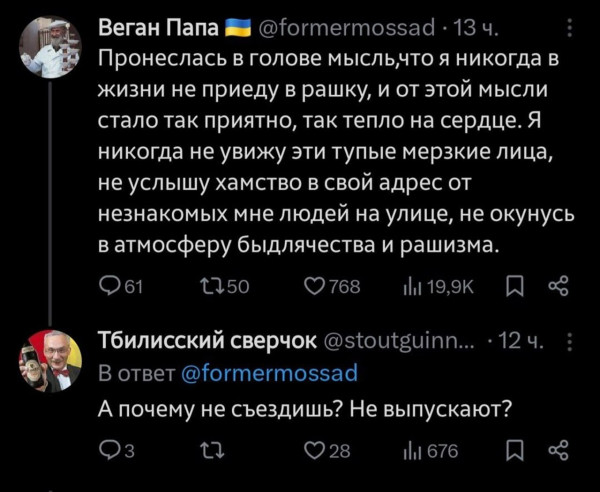 Мем: Ой всё!, Юрий Небольсин Мем: Ой всё!, Юрий Небольсин