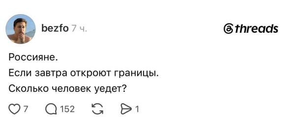 Мем: Откуда?, Максим Камерер Мем: Откуда?, Максим Камерер