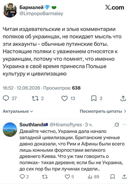 Мем: Вона чо!, Максим Камерер Мем: Вона чо!, Максим Камерер