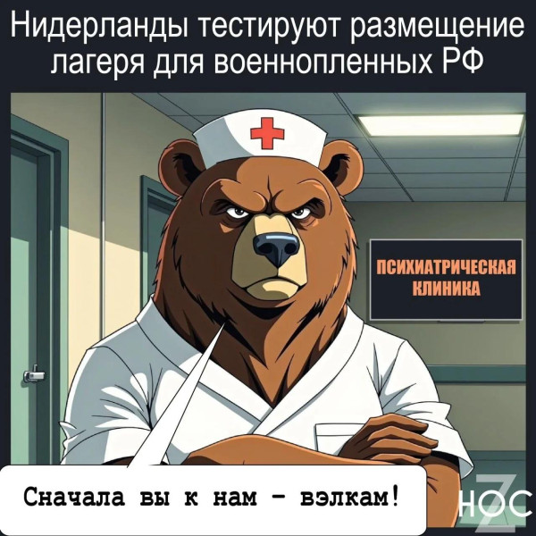 Мем, Юрий Небольсин Мем, Юрий Небольсин